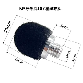 音视频插座;微动开关;按钮开关