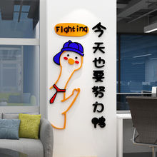 Ŭ��Ѽ������־ǽ���ǿ���3d����칫�ҹ�˾��ҵ����ǽ��װ������