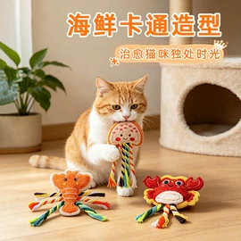 沐浴球浴擦;抹布、百洁布;猫猫玩具