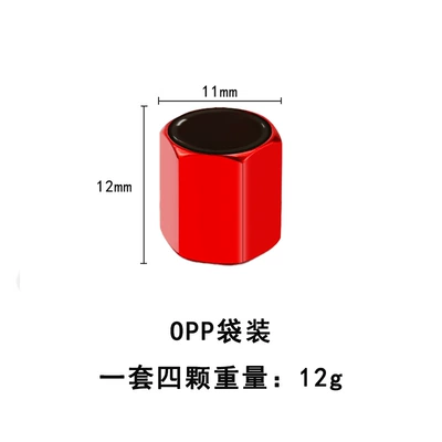Rod valve cap rust-proof — valve
