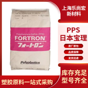 PPS �ձ����� 6165A6 ��ȼ �V������ ���������|늾�ԭ���w��