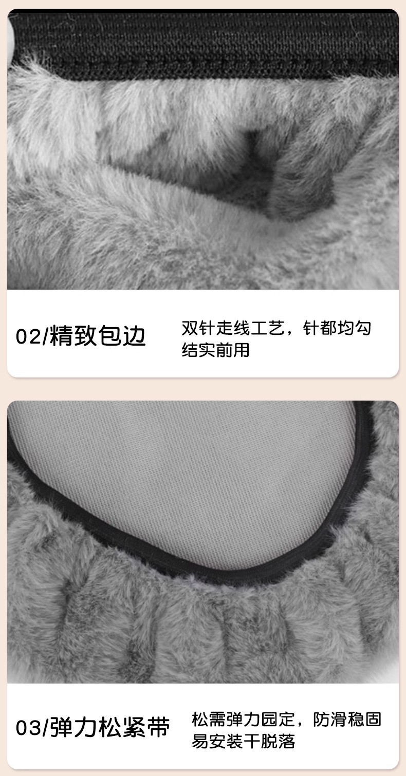 New Winter Electric Car Seat Cover Plush Battery Car Thickeneded Velvet Protective Cover Universal Seat Cover Seat Cover