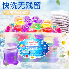 8g 100 beads box laundry bead with long-lasting fragrance deep cleaning concentrated laundry ball laundry bead wholesale manufacturer