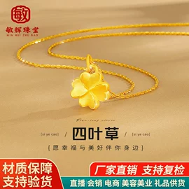 金属工艺品;黄金手饰;黄金项饰