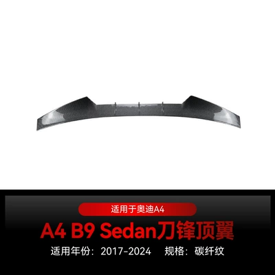 Applicable to 2017-2024 Audi A4 Fixed wind wing - carbon-fiber-pattern2017-2024