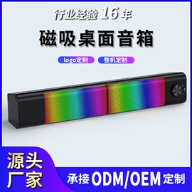 蓝牙音箱;组合音响;其他音箱