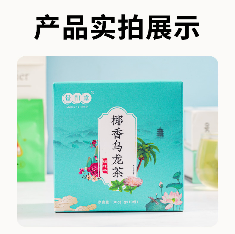Coconut Oolong Fruit Tea 30g Box 10 Pyramid Tea Bags Cold Brew Sugar Free preparation