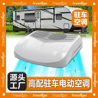 Liletu Parking Air Conditioner 12V24V Car Electric Scroll Truck Rv Dining Car Roof Parking Air Conditioner