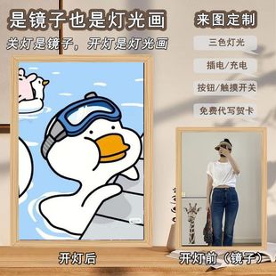 Mirror light painting cute swimming non-Duck creative led luminous dormitory bedroom atmosphere light painting decoration ornaments