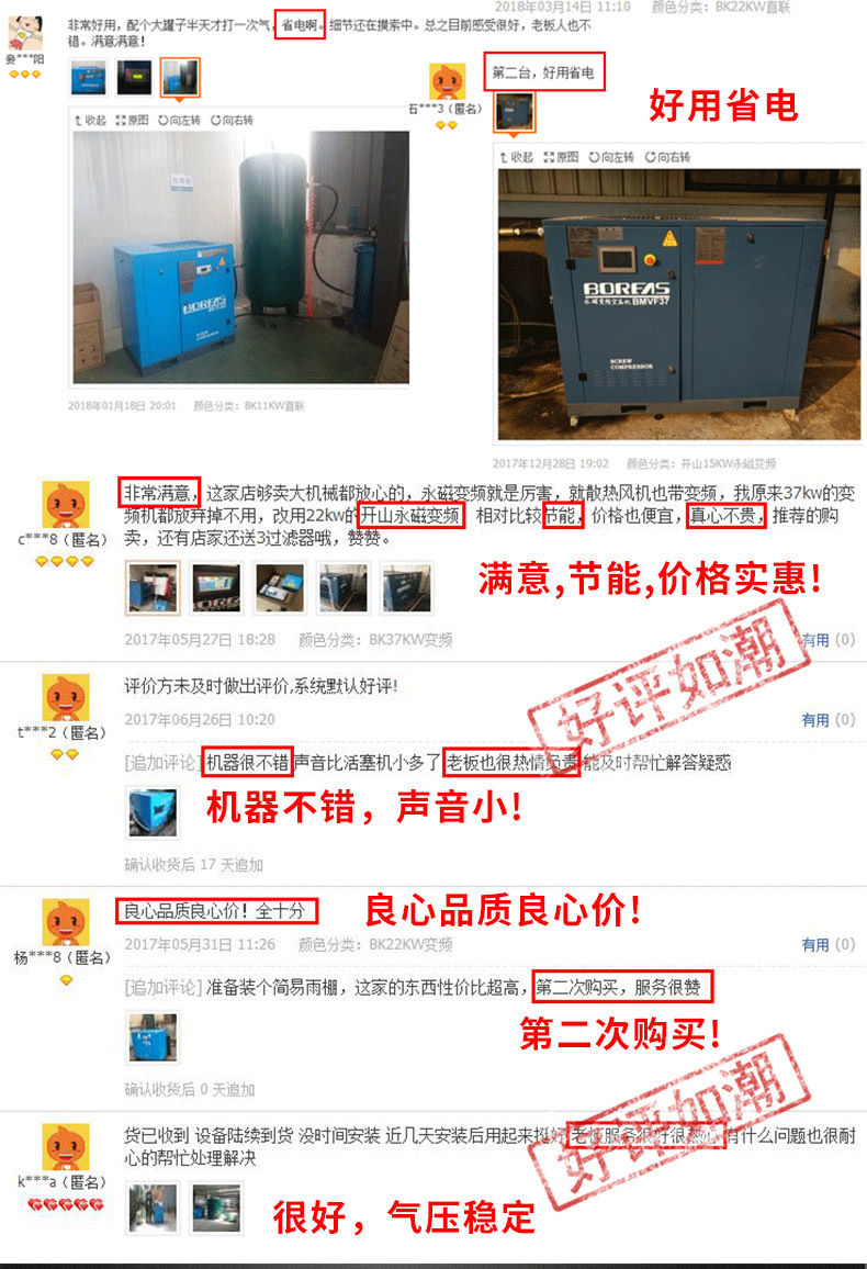 Kaishan Screw-Type Permanent Magnet Variable Frequency Air Compressor 7.5/15/22/37Kw Industrial-Grade Air Pump Air Compressor