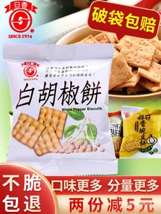 ̨������׺���ɽ�ĩζ偰��k���ҽ���ͳ�С��ʳ���eС��ʳƷ