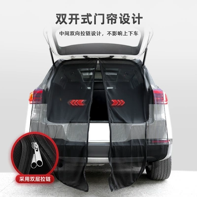 screen window sunshade magnetic suction: Car curtains