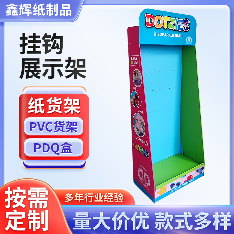 挂钩纸货架瓦楞陈列架展会超市通用台面纸展示盒货架纸质展示架