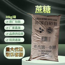 ��ʢ�� ���� ��ɰ��ʳƷ���Ӽ�25kg/��CAS:57-50-1��ζ���ֻ�����