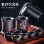 便携式防烫紫砂旅行茶器