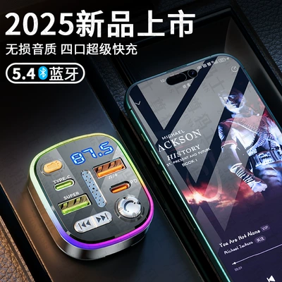 Bluetooth Hands-free dəstləri: cigarette lighter adapter, car charger