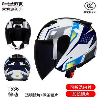 Motosiklet dəbilqələri — helmet men and women electric - m-new-edition-of-24-paintings-rhythm-with-transparent-lenses-dark-tea-lenses
