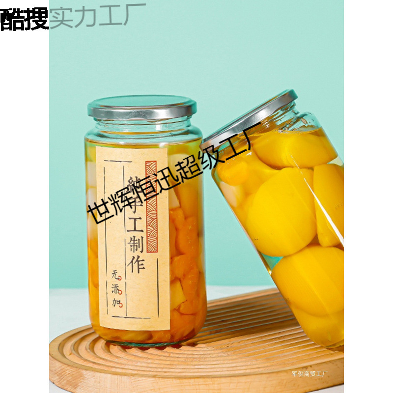 批发玻璃罐子水果罐头瓶空瓶可蒸煮耐高温密封做黄桃装西红柿酱瓶|undefined