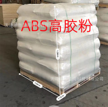 ABS���z��  ���ABS�ϳ�  ABS /PC   ABS/PA    ���ӿ��_���� 02