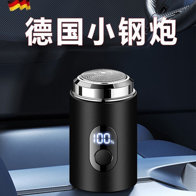 ドイツ製小型鋼砲電気シェーバー メンズシェーバー ミニポータブルヒゲシェーバー その他のヘッド 洗濯不可|undefined
