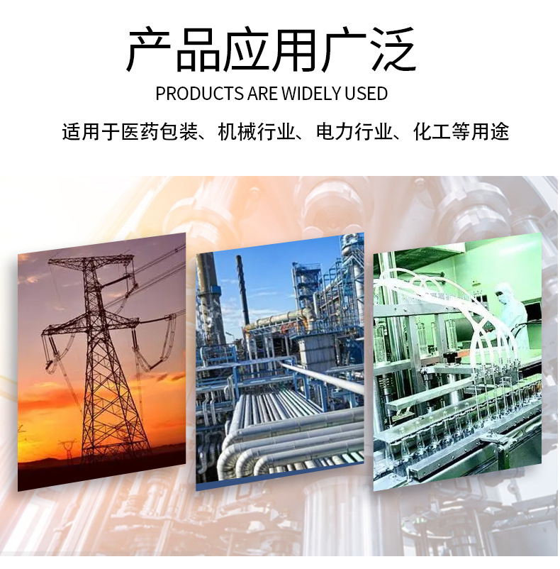 聚丙烯板_07.jpg