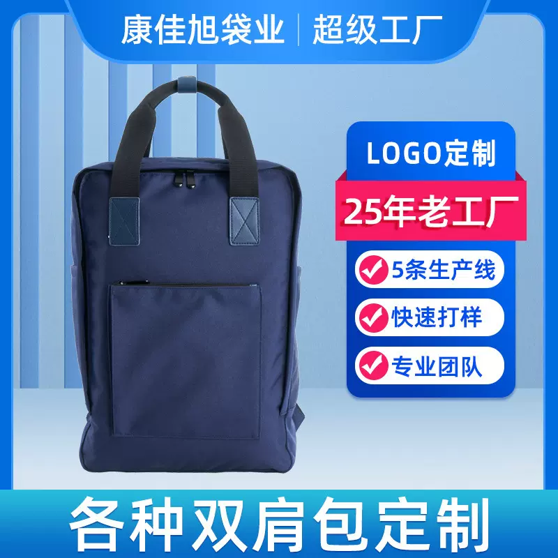 跨境专供大容量背包600DRPET再生抗菌背包定制男款旅行双肩包男