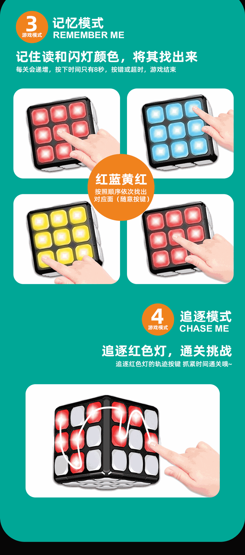 跨境儿童灯光音乐魔方多功能闯关游戏魔方声光电动益智互动玩具-阿里巴巴
