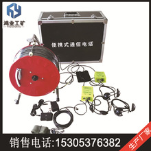 ����KTT9��ЯʽͨѶ�绰 ������Ԯ�����绰ͨ����������������