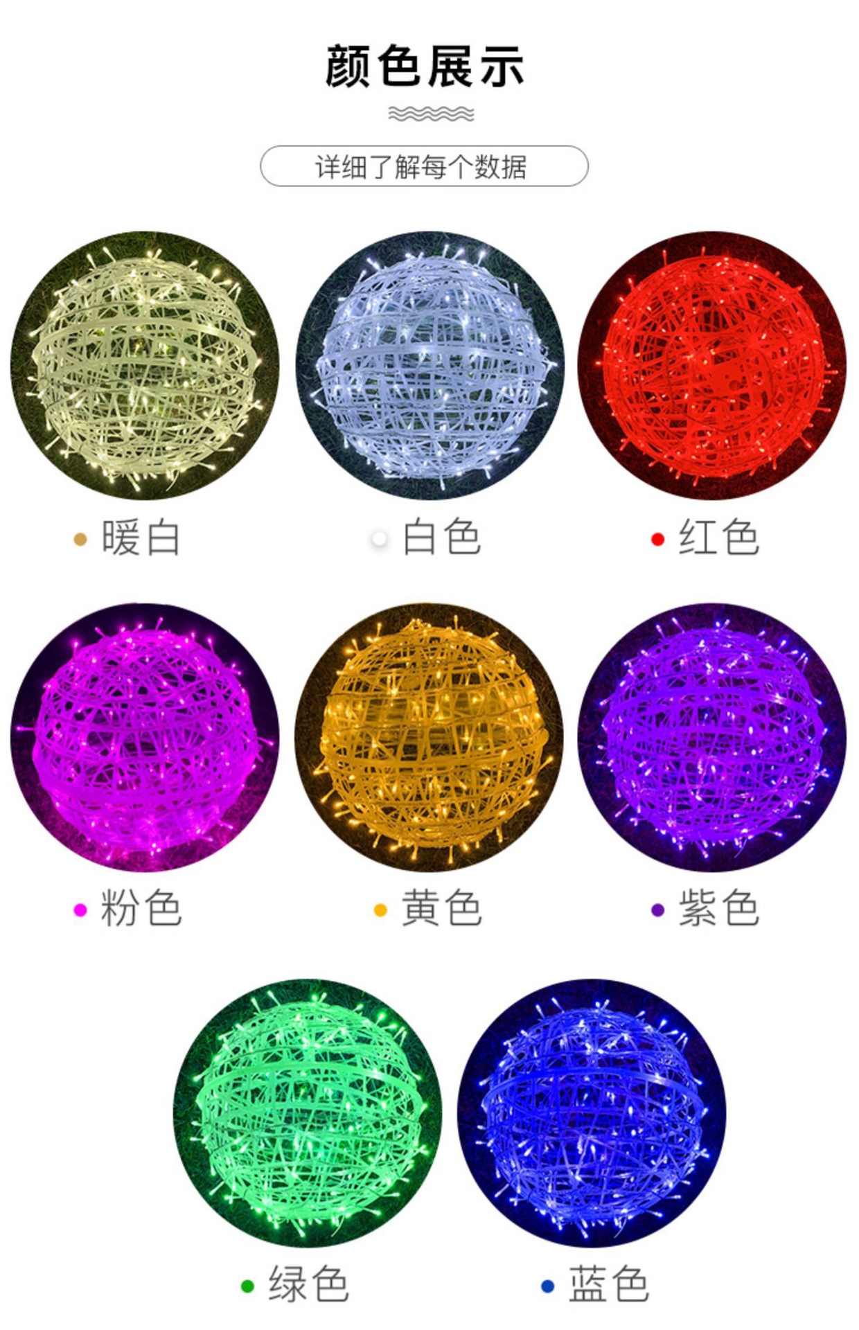 led rattan bulb tree hanging lights, landscape lights, decorative colored lights, Spring Festival and New Year street festival park lighting, round balls detail image 9