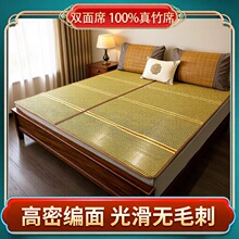 ��ϯ��ϯ1.8�׿��ۯB����1.5m�p��ϯ0.9�׌W��������˴�ϯ�Ӳ�ϯ