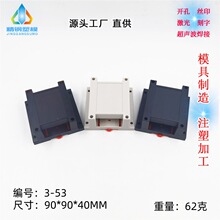 厂家直销 新品 PLC控制器塑料壳体 外壳3-53尺寸90*90*40接线盒