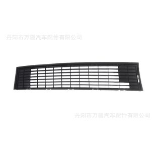 Suitable for Ford 11-15 Explorer Lower Grille Lower Bar Explorer Lower Grille