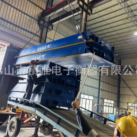 地磅;其他衡器;工程建筑机械