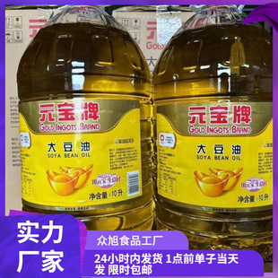 Ԫ���ƴ���20�����ô�Ͱ�������ʳ����5�������~����