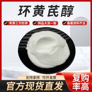 �h�S�δ���ȡ��cas��78574-94-4���ƭh�S�ϴ���ȫ������ֲ��Դ