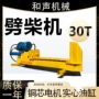 液压电动卧式单刀劈柴机