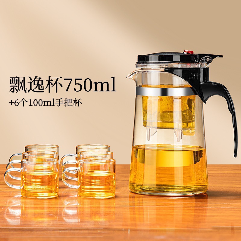 tetera de vidrio tetera de té de un botón taza de té de presión resistente a altas temperaturas tetera de té elegante tetera de agua casa separación de té plástico