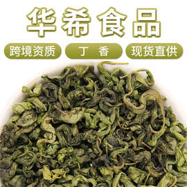 批发长白山丁香茶散装新货农产品丁香叶茶叶花草茶厂家直供包邮