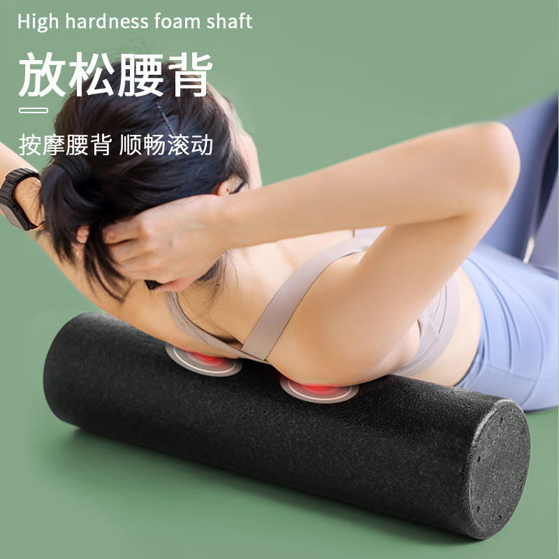 筋肉リラクゼーション、脚痩せ、背中マッサージ、ヨガフォームローラー、EPPフィットネスヨガコラム、ソリッドハードスポーツローラー|undefined