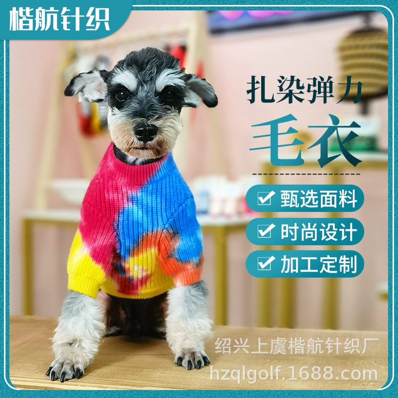 ������֯ë�� ��Ⱦ����ë�� ʱ�����г��ﹷ��������ܲ�����װ