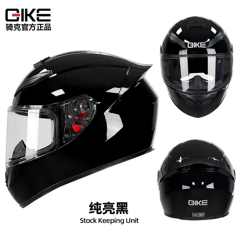 [Feifei World Exclusive Link] Qike Motorcycle Helmet Men’s and Women’s Motorcycle Universal Personalized Full-face Helmet for All Seasons
