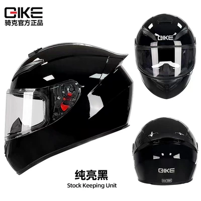 Cycling helmet male and female | Motosiklet kaskı (dəbilqə) - pure-bright-black-s