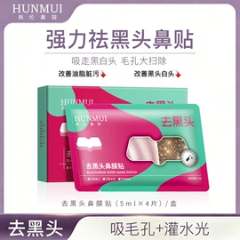 面霜;洗发水;洁面产品