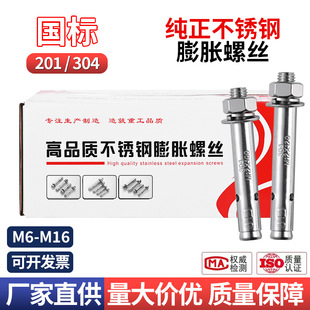 201���P���Û�ݽz���������ݽz��ը��Û�h���{֧����Û��˨304