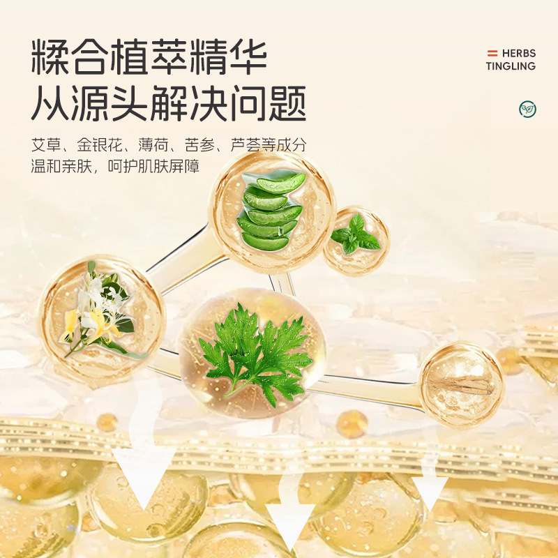 防虫エッセンシャルオイルスティック、ハーブ防虫パック、冷却液、屋外用ポータブルローリングボールひまわり防虫剤|undefined
