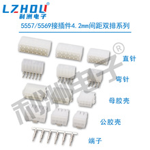 5557/5569������4.2mm���˫��ϵ�д���������ȼATX��Դ�����