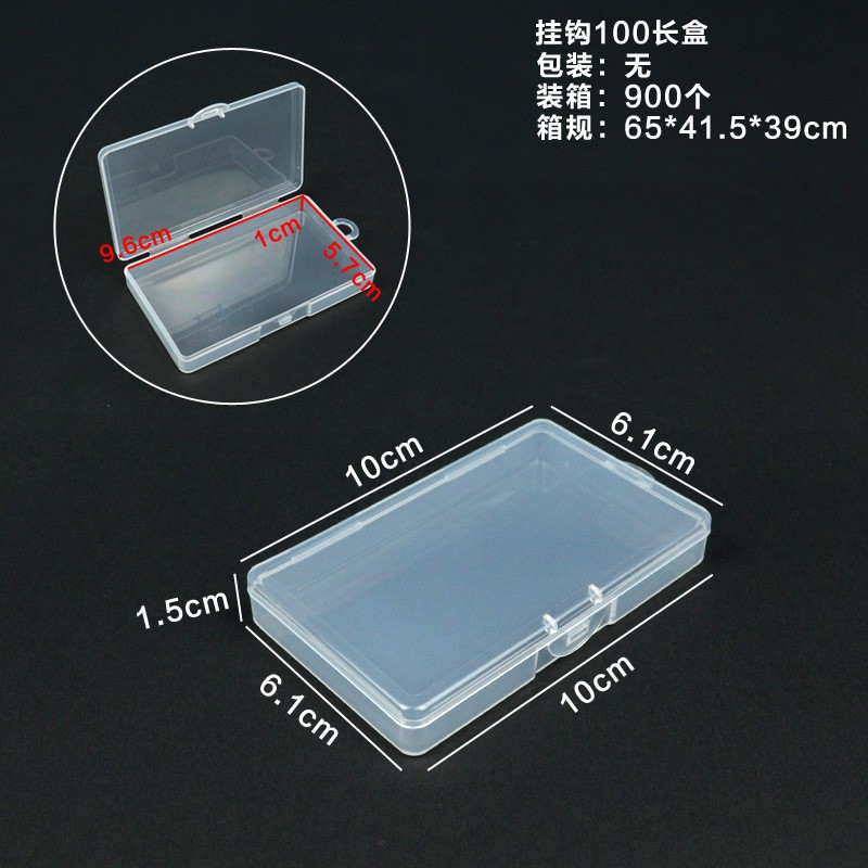 フック100ロングボックス10*6.1*1.5CM