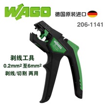 ���M��206-1141늾������Q�๦���о����ù��߉����Q��