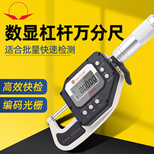 ������ߔ��@�ܗU�⏽ǧ�ֳ��f��λ0-25 0.0002mm�߾��ȿ��ٙz�y