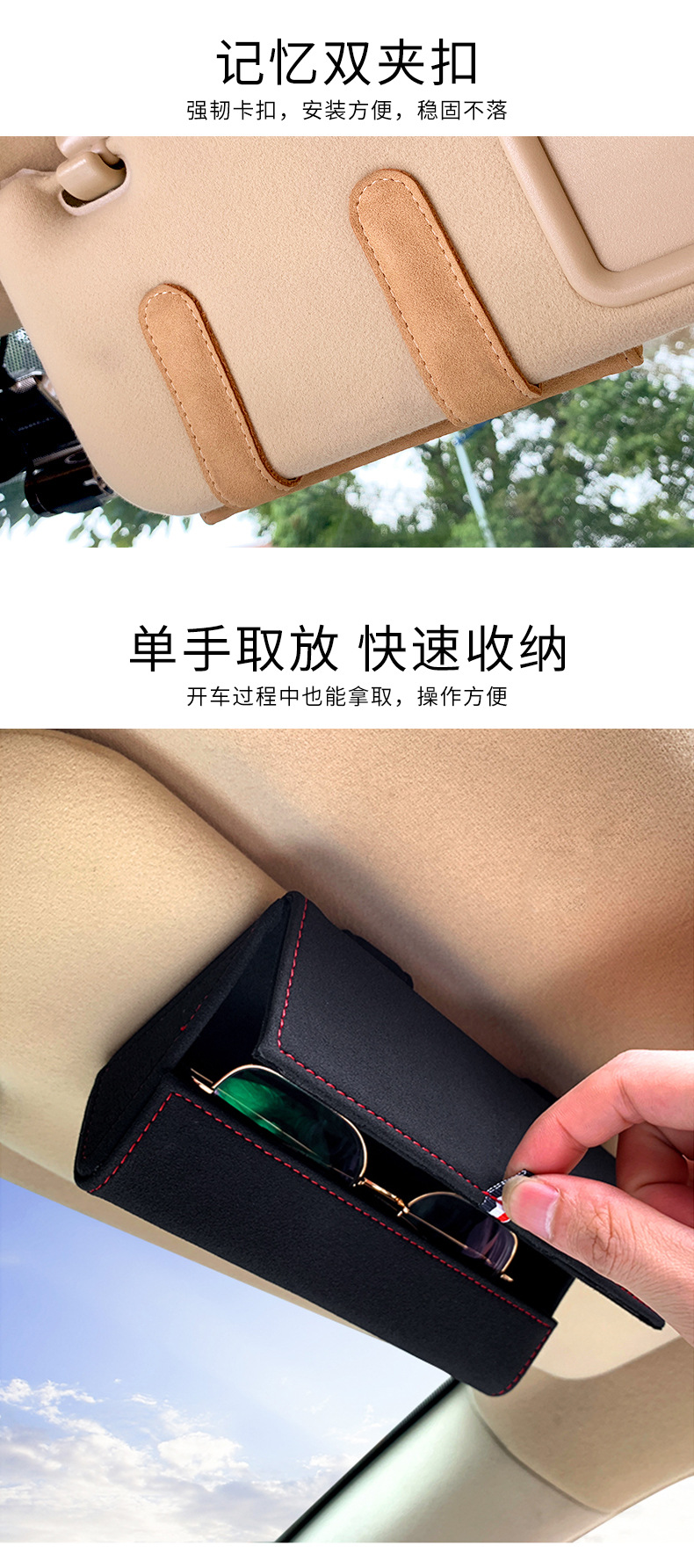 眼镜盒_07